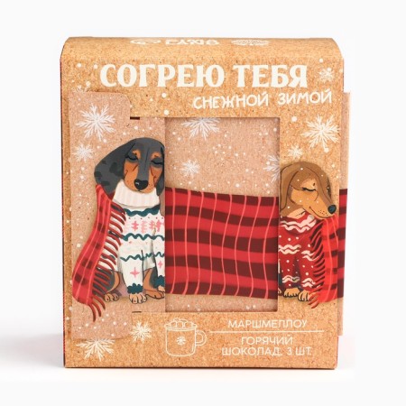 Set of "Cozy New Year" Hot Chocolate + Marshmallow-3