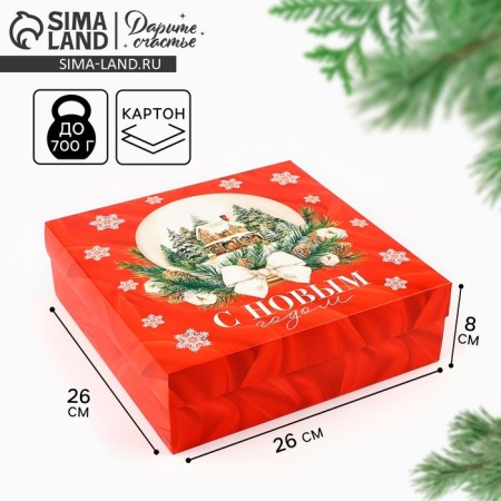 Folding box "Snow ball", 26 x 26 x 8 cm, new year