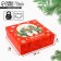 Folding box "Snow ball", 26 x 26 x 8 cm, new year