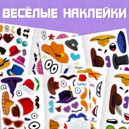 Books with stickers "Funny face", 2 pcs, blue tractor-3