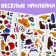 Books with stickers "Funny face", 2 pcs, blue tractor