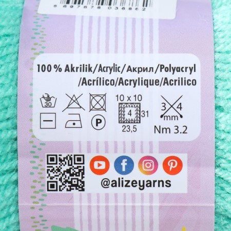 Yarn "Sekerim Bebe" 100% acrylic 320m/100g (249 St. Izumrud)-3