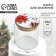 Storage Bank "Christmas Star", 250 ml