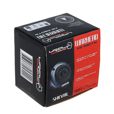 Acoustic system Ural AS-W30TW, tweeter, landing diameter 5.8 cm, 160 watts-3