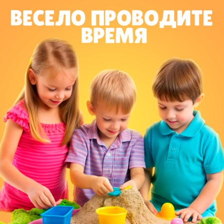 Kinetic sand "Big sandbox" with molds, 6.5 kg, mix-1