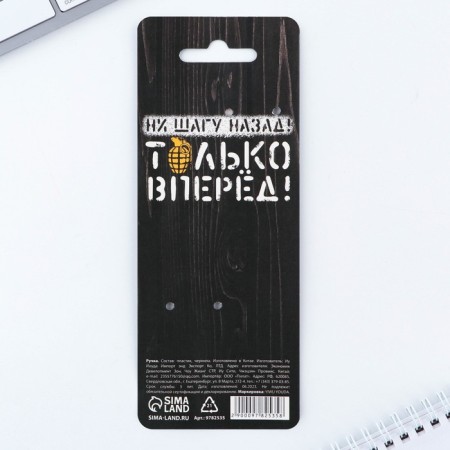 Handle joke Ball blue paste rifle “only forward” plastic, 0.5 mm mix-10