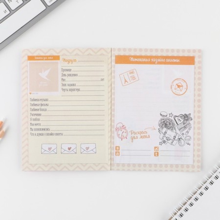 Анкета для девочек «Подружки», А6, 16 листов-7