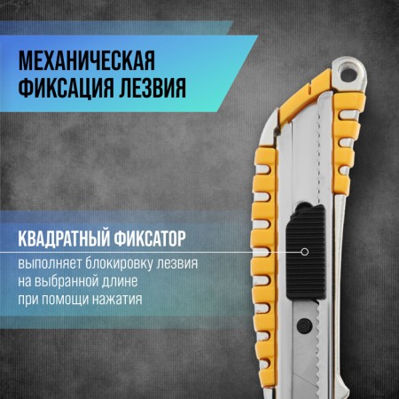 A universal tundra knife, a rubberized metal case, 18 mm-1