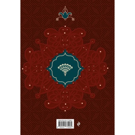 Two lifes. Gift design. Volume 2. Antarova K.E.-1