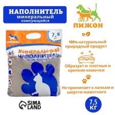 Mineral Killed Pigger Mineral Filler, 7.5 kg