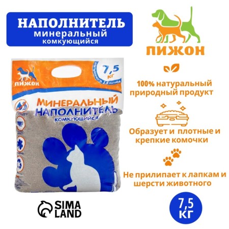 Mineral Killed Pigger Mineral Filler, 7.5 kg