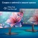 Monitor IRU 23.8 "Malachite 24f01H Black IPS LED 5MS 16: 9 HDMI matte HAS PIV 250CD 178g/1 106855