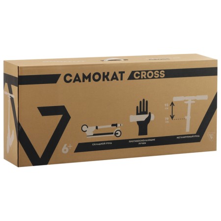 Самокат городской GRAFFITI Cross 230, колёса PU 230/180 мм, перед. амортиз, ABEC 9 Carbon-9