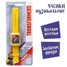 Musical watch 