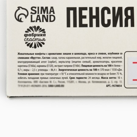 Chewing candy "C DR, CRC", 10 g.-4