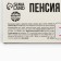 Chewing candy "C DR, CRC", 10 g.