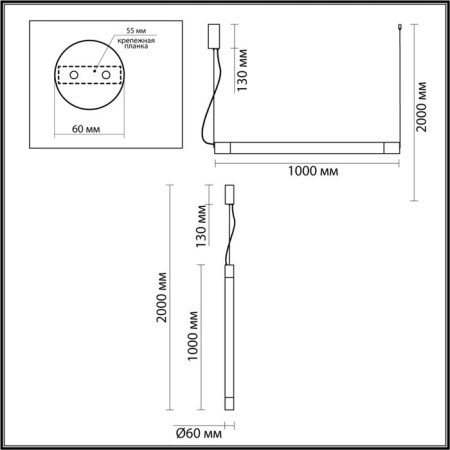 Suspended lamp Marbella IP20 LED 40W 3000/4000-6
