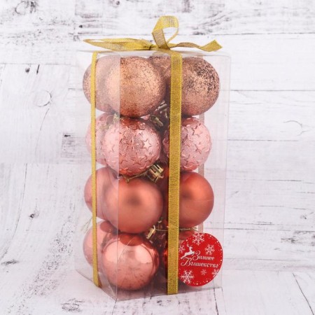Set of balls plastic D-5 cm, 16 pcs "Star Night" golden pink-1