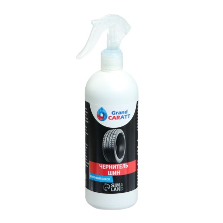 Gift set to the motorist Grand Caratt Care-2