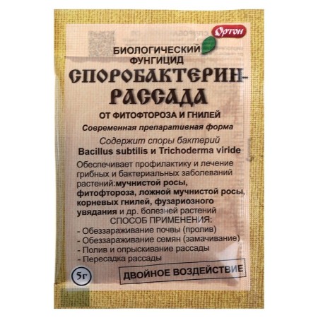 Biological fungicide sporobacterin for seedlings, 5 g-1