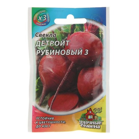 Current beets "Detroit Rubin 3", 2 g-2