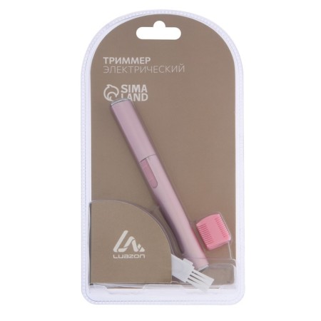 Trimmer Luazon LP-05, for eyebrows, 1HAAA (not in the kit), pink-3