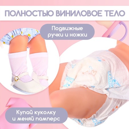Happy Valley Interactive Reborn doll with accessories-4