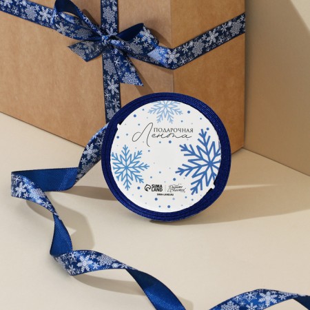 A satin decorative ribbon “Magic snowflakes”, 1.5 cm × 5 m
