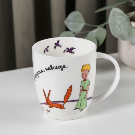Porcelain mug "Little Prince", 420 ml