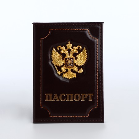 Passport cover, brown color