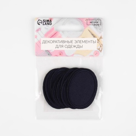 Obval clothing patch, 4.2 × 3 cm, heat-mileyle, dark blue color-5