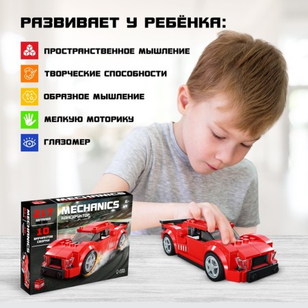 Designer machine 10 in 1 Unicon Mechanics, 217 parts, 6+-4