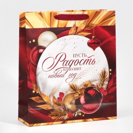 Package laminated vertical “joy next to you”, m 26 x 30 x 9 cm, new year-2