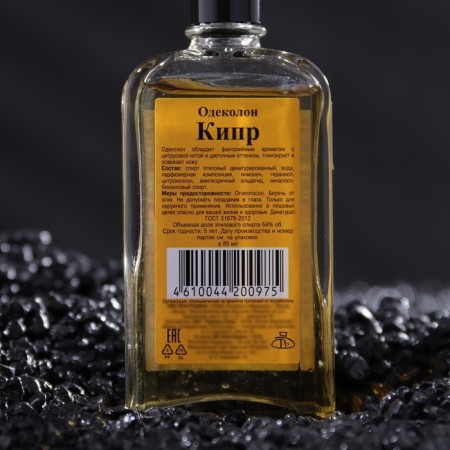 Cologne Cyprus 85 ml-1