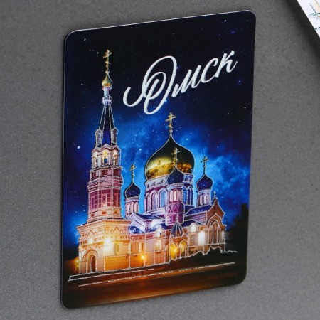 Fluorescence magnet "Omsk", 8 x 5.5 cm-1