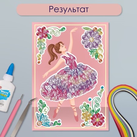 Quilling set of 170 strips with "ballerina" tools 25x33.7 cm-2