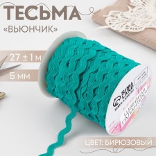 Decorative braid 