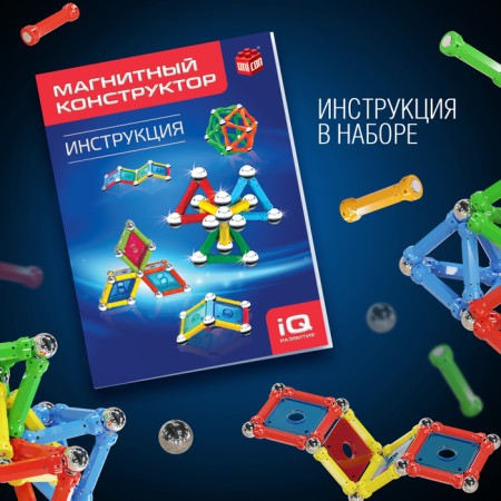 Designer magnetic "unusual figures", 50 parts-3