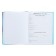 Universal diary for grades 1-11 Northern Lights, hard cover, holography, 40 sheets