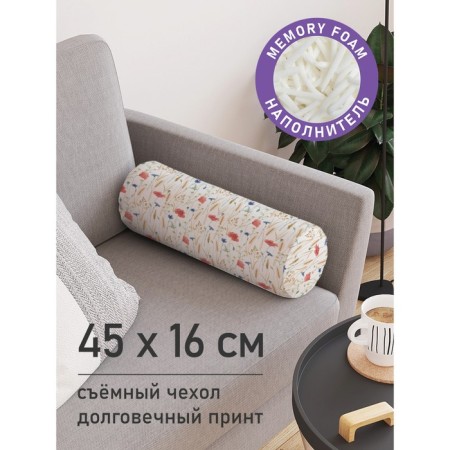 Pillow Roller "Field of poppies, decorative, size 16x45 cm