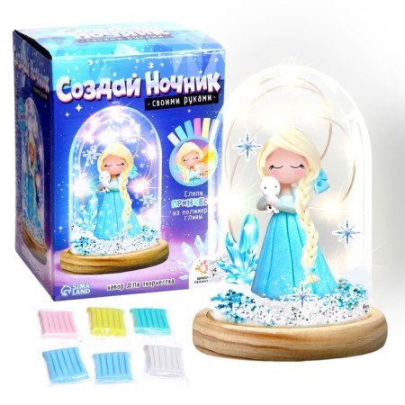 Set for creativity "Create a nightlight", a winter princess