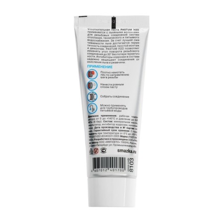 Sealing paste Pastum H2O, tube 70 g-1