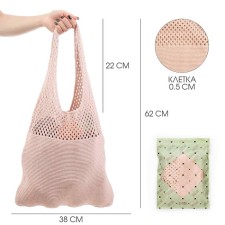 ALOSKA 38 x 62 cm, handle 22 cm, cell 0.5 cm, peach