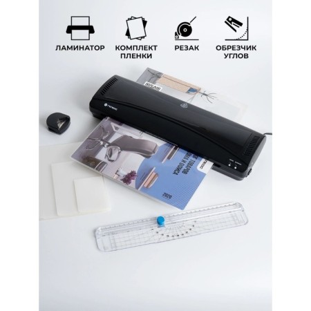 Laminator Heleos LMA3KN Black A3 (75-150MKM) 30cm/min (2) Hol. Lama. Lam. Photo-1
