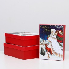 Set of boxes 3 in 1 