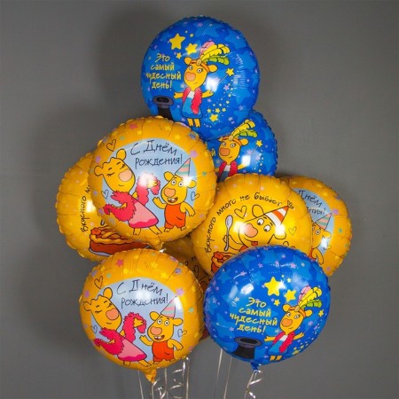 Foil ball 18 "Circle" Orange cow, happy birthday! ", 1 pc. In the pack.-2
