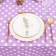 The tablecloth "Ripe currant" 150x180 cm, 100% cotton