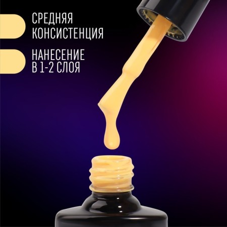 Neon nail polish gel, 3 phase, 8 ml, led/uv, dandelion color (43)-2