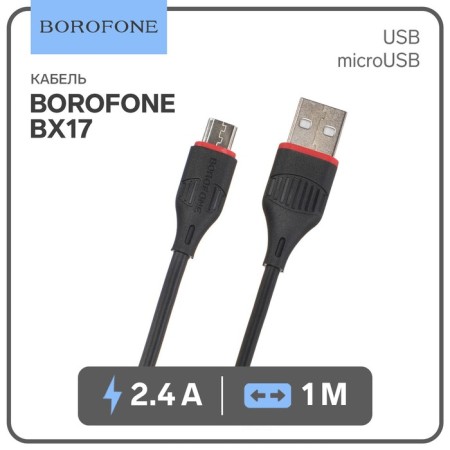 Cable Borofone BX17, Micro USB - USB, 2.4 A, 1 m, black