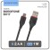 Cable Borofone BX17, Micro USB - USB, 2.4 A, 1 m, black